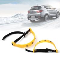 Set 10 bucati benzi late antiderapante pentru zapada, cu insertii metalice